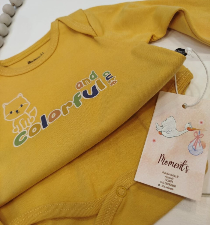 RM05 Κορμάκι μουσταρδί  με Σχέδιο αλεπού.